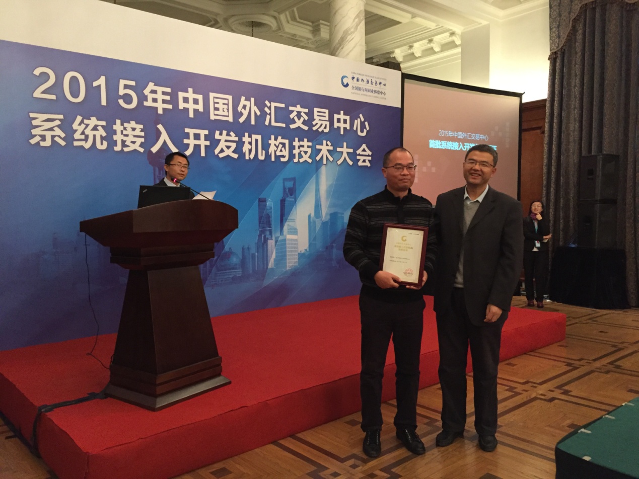 領(lǐng)證書(shū)